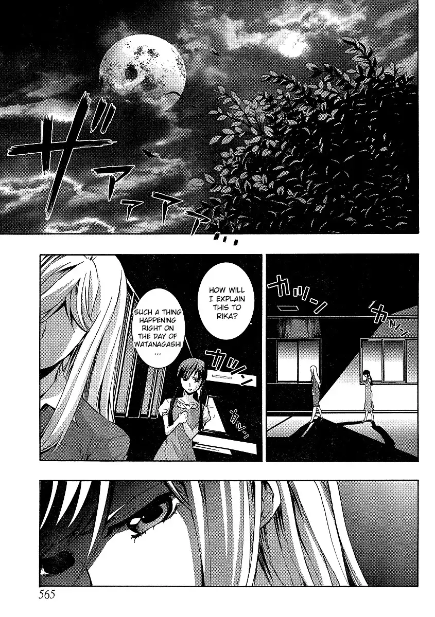 Higurashi no Naku Koro ni - Matsuribayashi Chapter 12 38